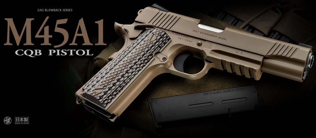東京マルイ G17 Gen5 MOS【再販新品】 | TRAIL ARMS